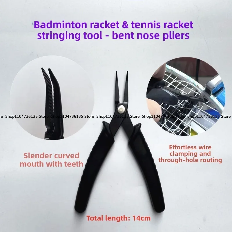 Badminton Racket - مضرب تنس الريشة، أداة تثبيت خيوط