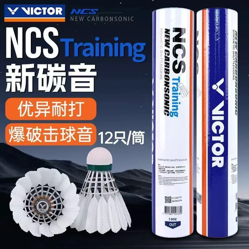 Nylon Shuttlecock 12 - جديد: 12 قطعة/أنبوب من ريش الريشة