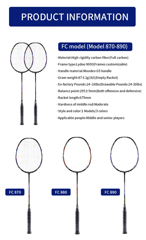 مضرب تنس الريشة G5 من ألياف ال - مراجعة Badminton Racket وسعره