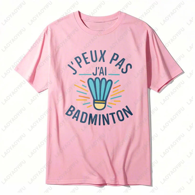 تي شيرت نسائي بتصميم جرافيك مض - مراجعة Badminton Quotes Funny وسعره